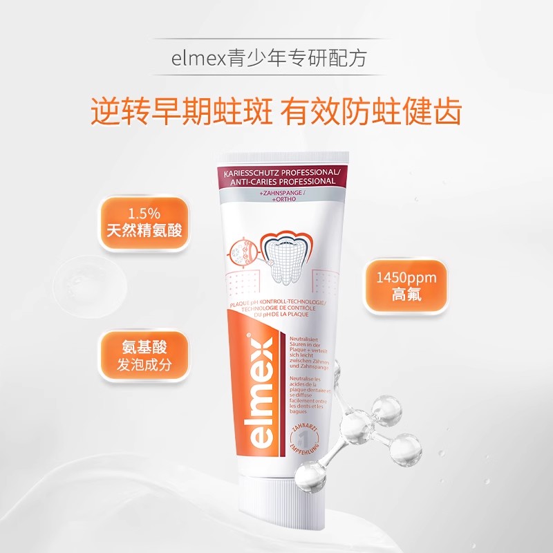 elmexʺ0-6-12̳ͯ39.2Ԫ