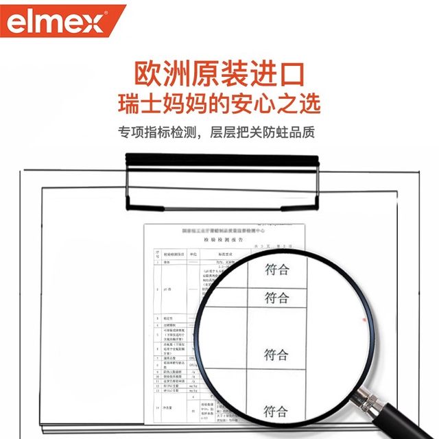 Elmex olaflu anti-moth mild children's toothpaste