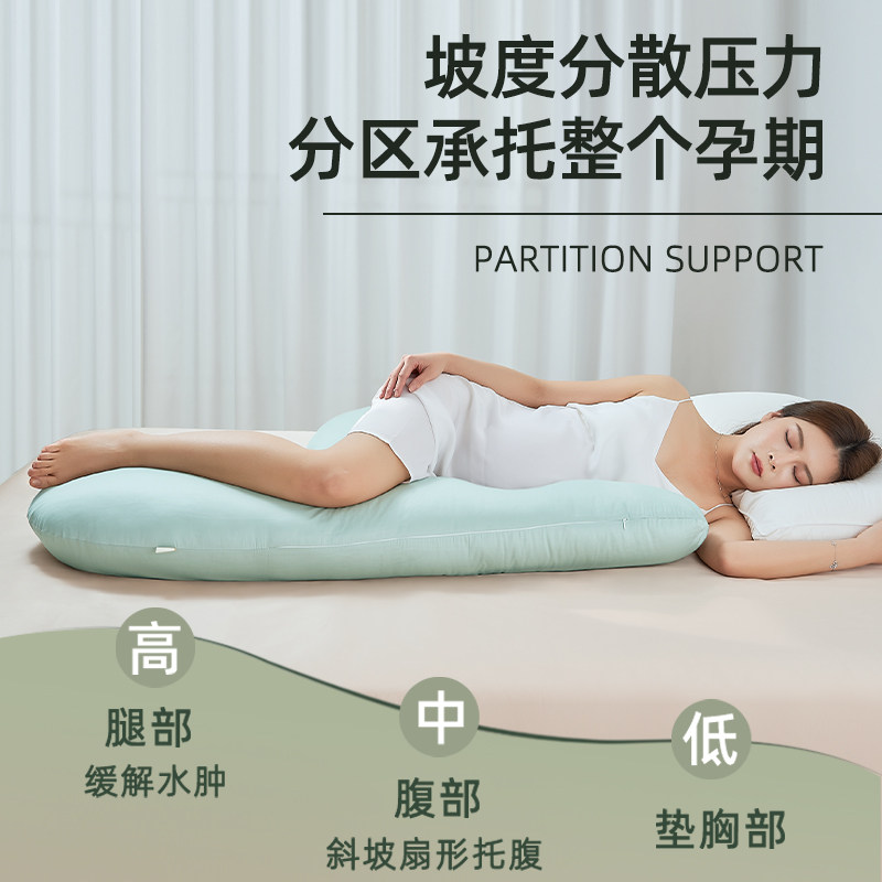 都夏尔孕妇枕护腰侧睡枕托腹靠抱枕神器睡觉侧卧枕头孕期孕妇用品,淘宝优惠券,粉丝福利购,淘宝优惠卷
