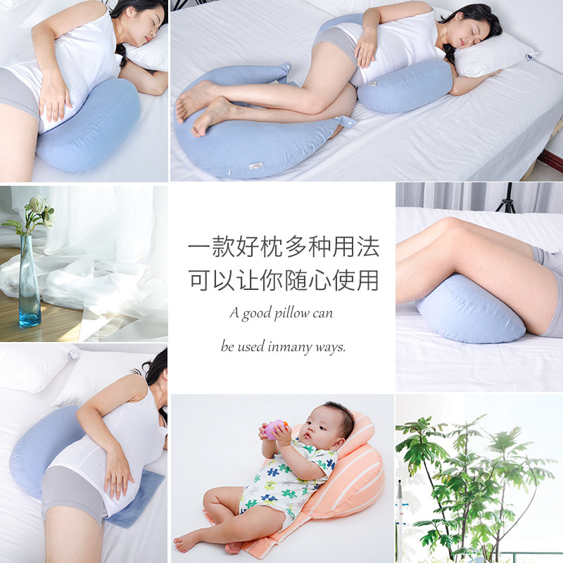 护腰侧睡枕托腹孕期神器孕妇枕头 都夏尔护腰枕