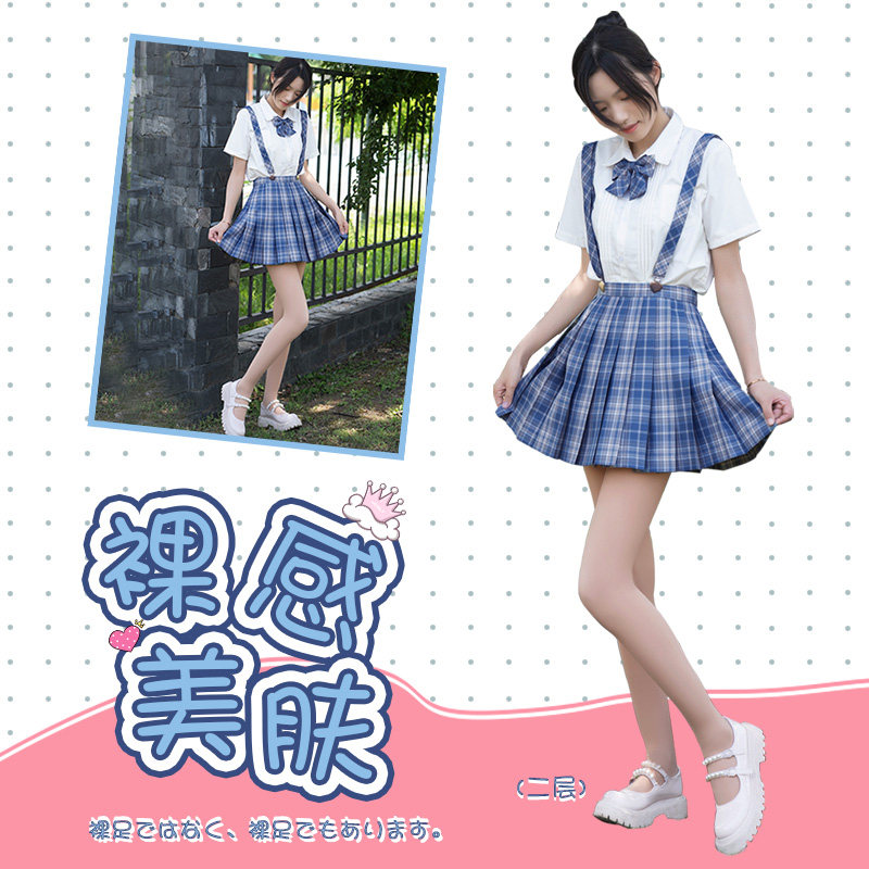 缇倩光腿神器双层春秋冬裸感丝袜 缇倩连裤袜/打底袜