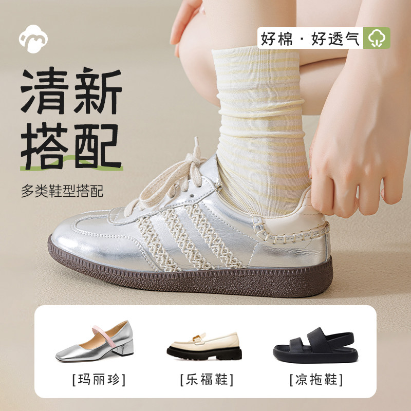 无骨袜子女夏季薄款中筒袜纯棉条纹堆堆袜松口产后月子长筒袜春秋,淘宝优惠券,粉丝福利购,淘宝优惠卷