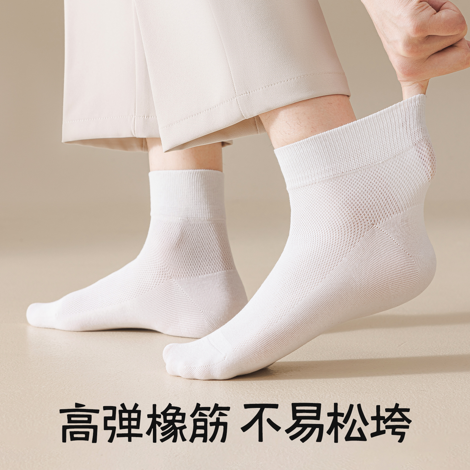 商品详情图片