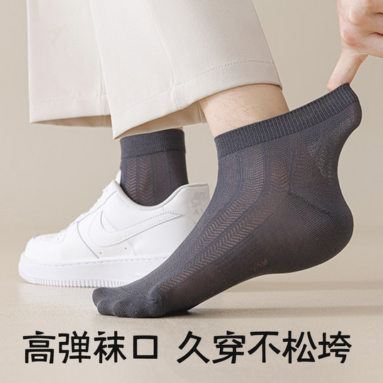 Mulberry silk stockings men's mesh breathable short socks