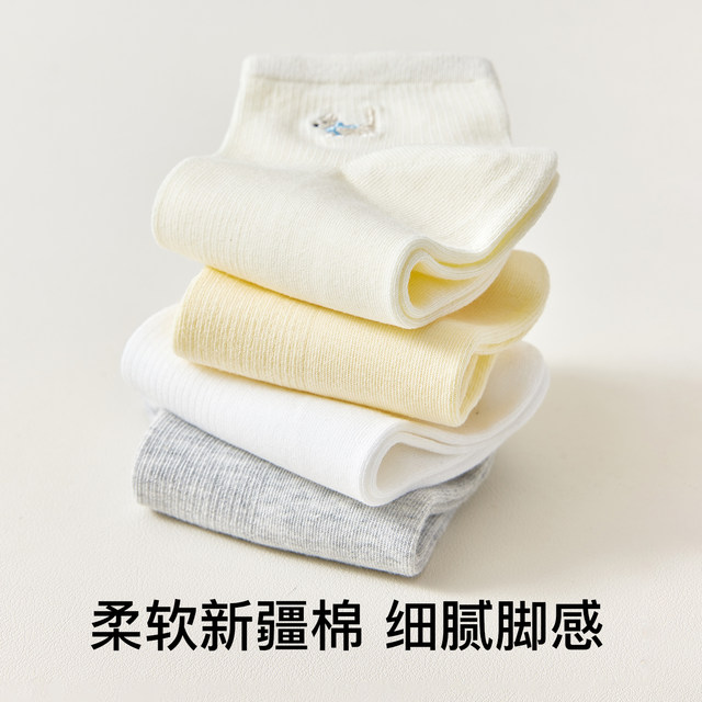 Women's breathable pure cotton antibacterial and deodorant socks