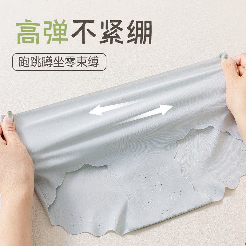  temooues体慕女三角裤