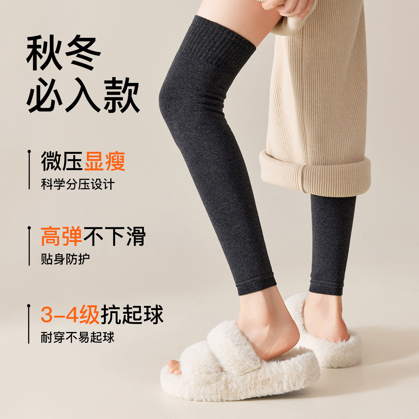 护膝袜子女秋冬纯棉加长保暖过膝袜防滑大腿袜高筒腿套护膝盖袜套,淘宝优惠券,粉丝福利购,淘宝优惠卷