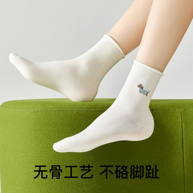 Puppy Embroidery Short Socks Curled Boneless Cotton Socks