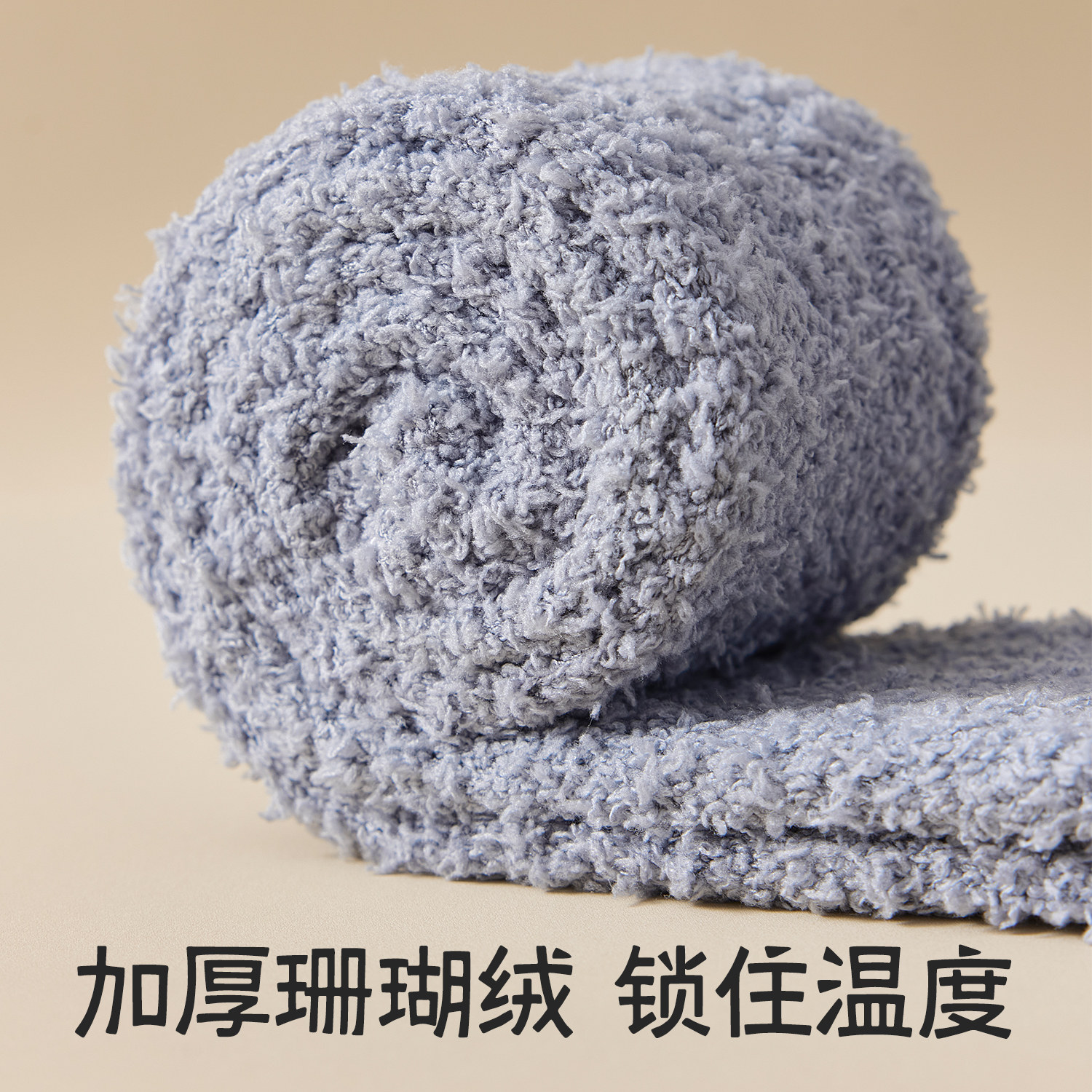 过膝长筒袜子女秋冬季珊瑚绒袜套加绒加厚高筒袜保暖月子护膝长袜,淘宝优惠券,粉丝福利购,淘宝优惠卷