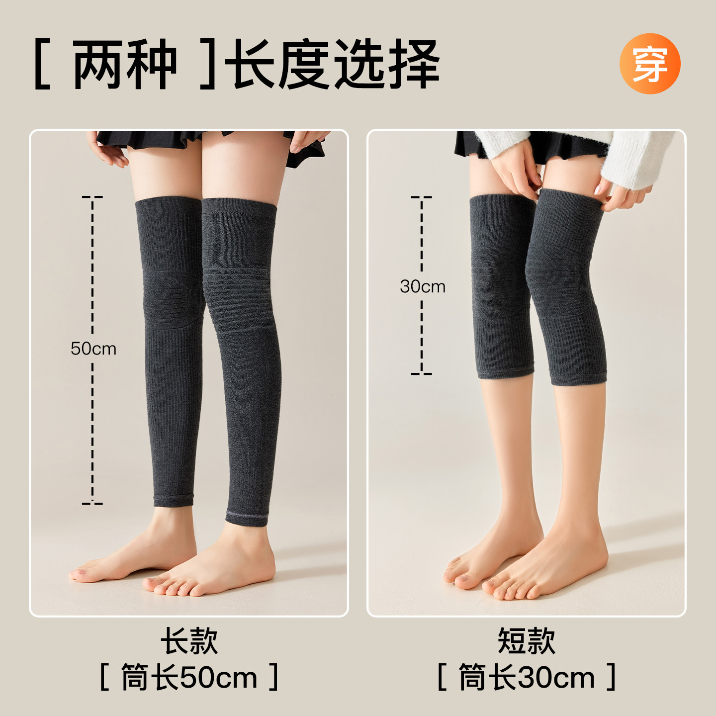 生姜羊毛长筒护膝袜套女秋冬款加厚过膝袜防寒保暖老寒腿护腿长袜,淘宝优惠券,粉丝福利购,淘宝优惠卷