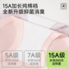 Modal cotton 15A antibacterial belly support maternity underwear