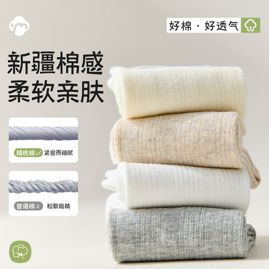 Anti-pilling women's cotton boneless socks head mid-tube socks
