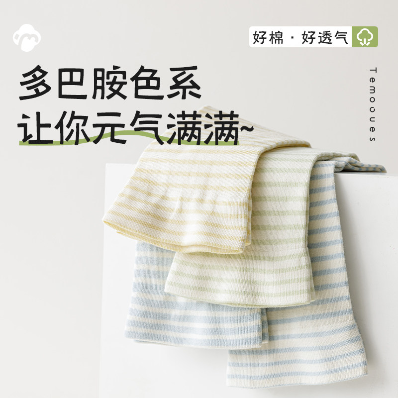 无骨袜子女夏季薄款中筒袜纯棉条纹堆堆袜松口产后月子长筒袜春秋,淘宝优惠券,粉丝福利购,淘宝优惠卷