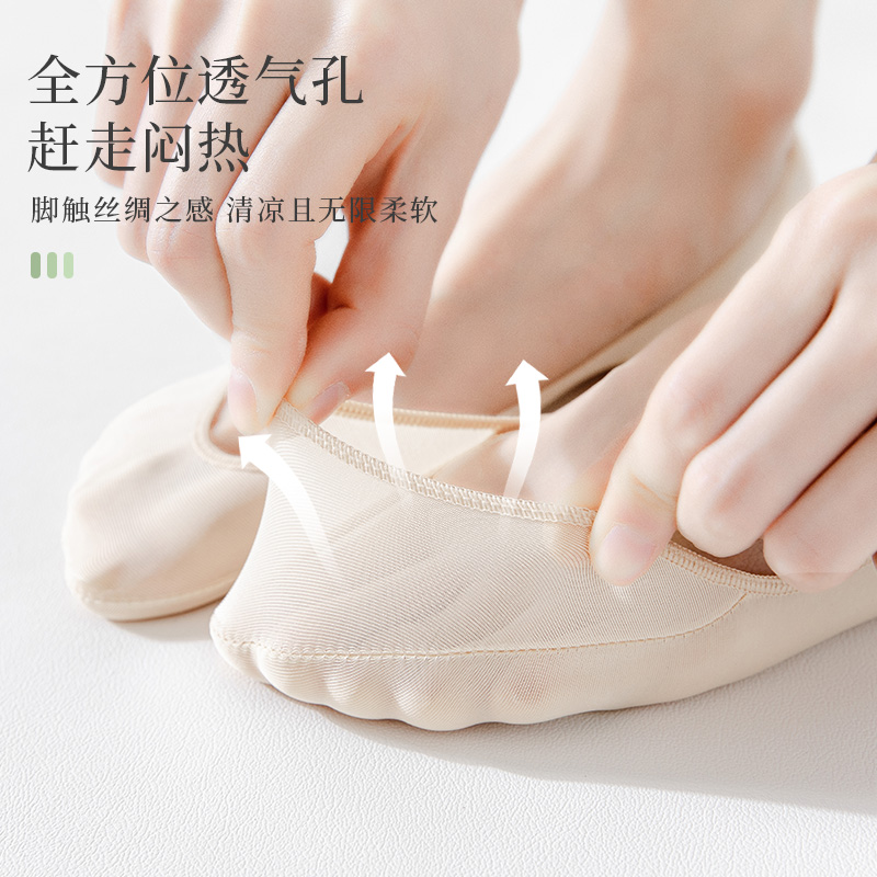 高跟鞋袜夏天薄款袜子女冰丝船袜防滑不掉跟吊带脚底凉鞋浅口隐形 - 图3