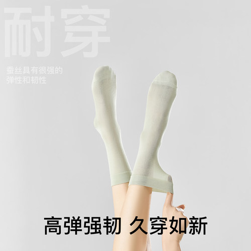 10A抑菌桑蚕丝凉感袜子女夏季薄款中筒袜防臭月子冰冰袜堆堆长袜 - 图3