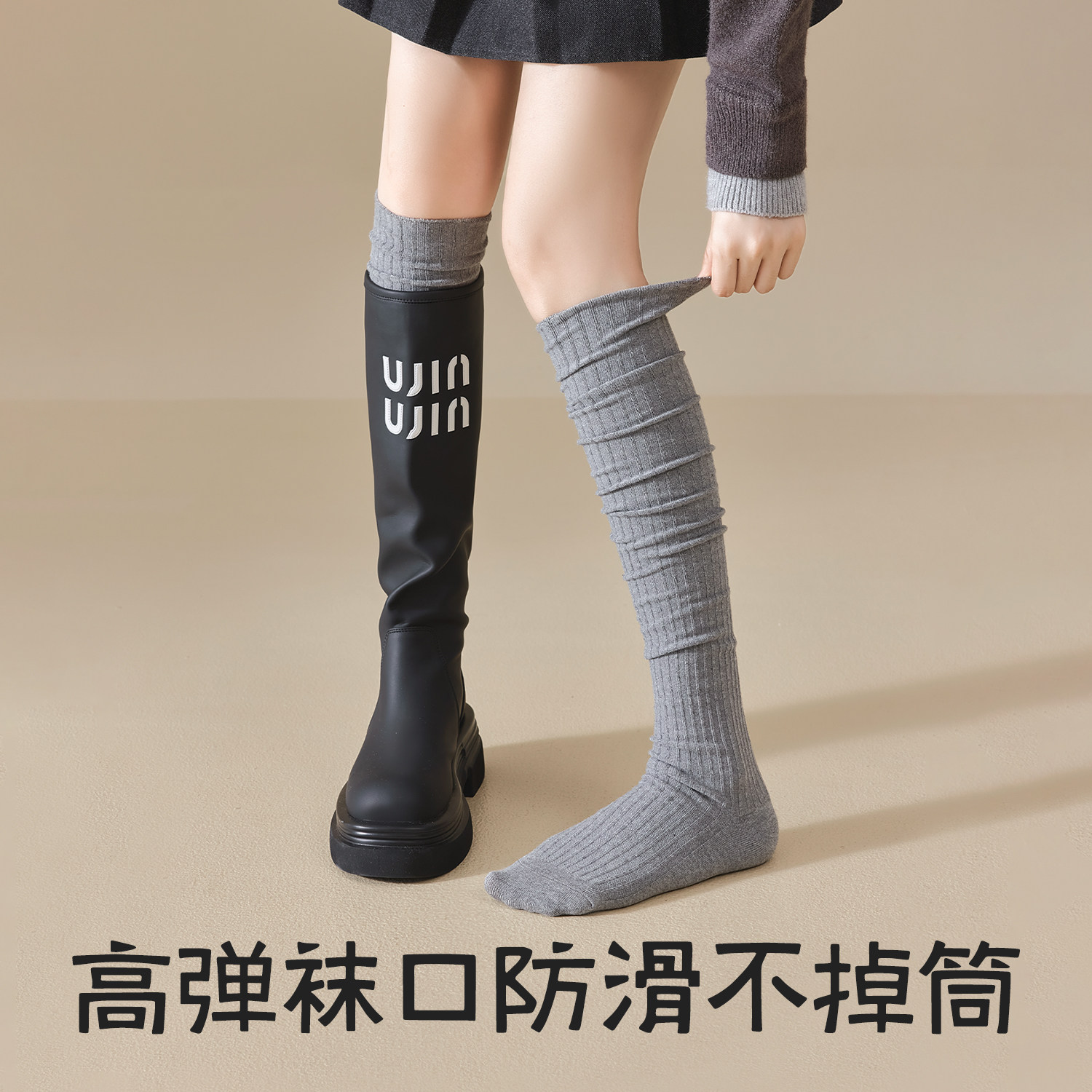 灰色过膝袜子女秋冬款美拉德小腿堆堆袜大腿配靴子显瘦春秋长筒袜,淘宝优惠券,粉丝福利购,淘宝优惠卷