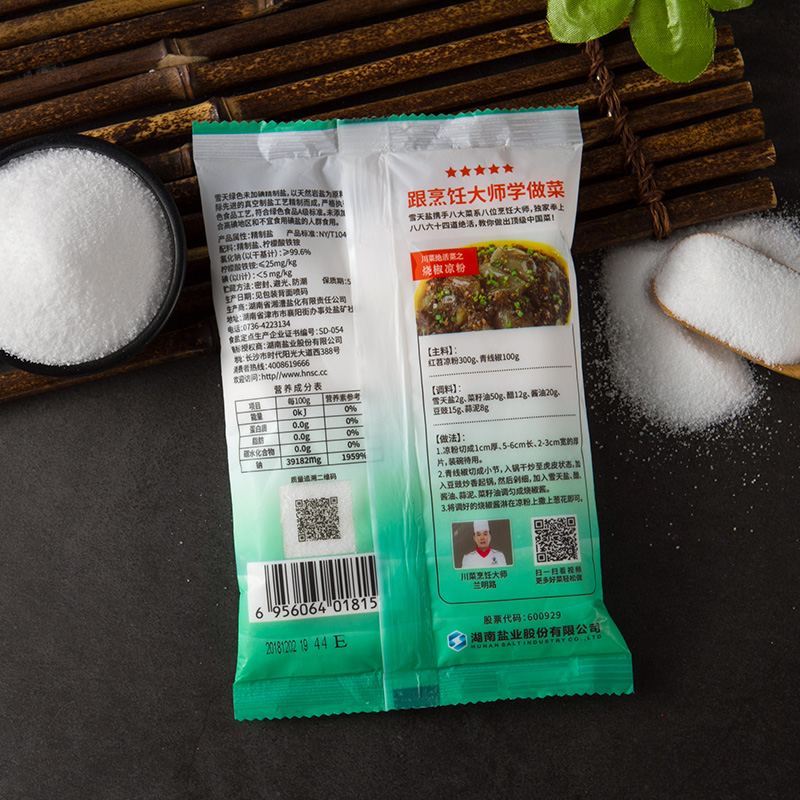 雪天 绿色未加碘精制食用盐 400g*7包