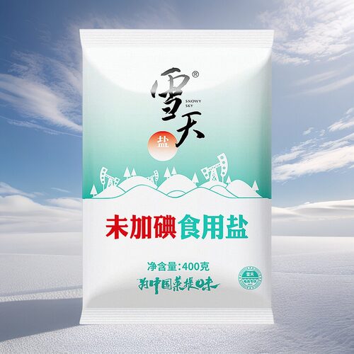 【拍1发7】雪天精制盐家用食用盐岩盐400g深井矿盐岩层食用细盐巴 - 图0