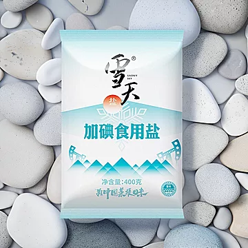 雪天深井矿精制食用盐400克X7包[3元优惠券]-寻折猪