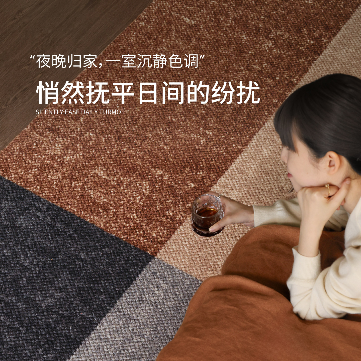 赛波斯大地回响进口羊毛床边毯中古风卧室地毯轻奢高级长条床尾毯,淘宝优惠券,粉丝福利购,淘宝优惠卷