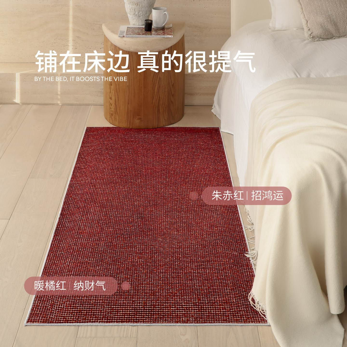 Saipos Cabernet Blanket Removable and Washable Double Layer Bedside Blanket