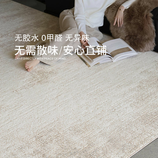 赛波斯卢浮宫无胶地毯客厅轻奢高级感意式大宅沙发卧室房间防猫抓