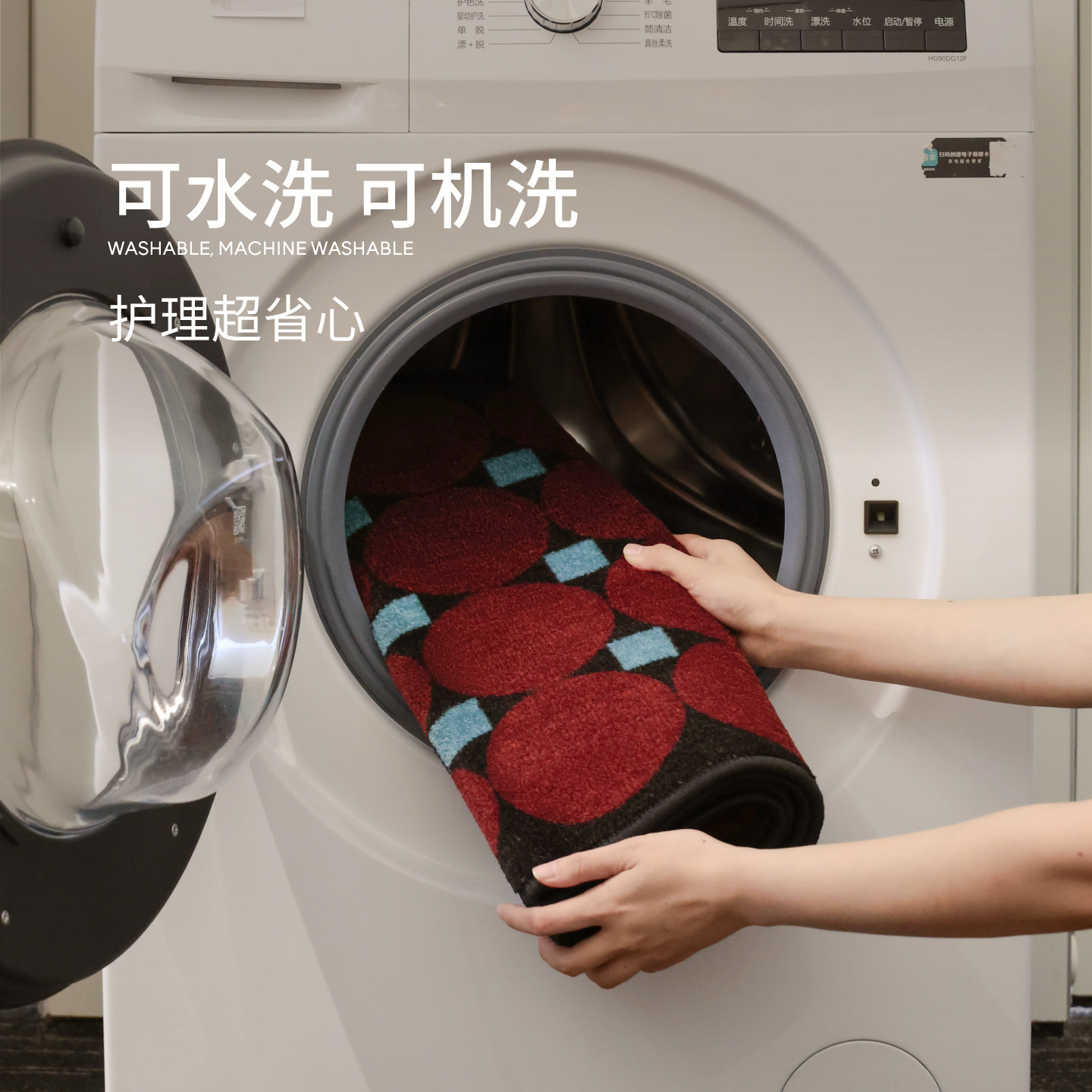 赛波斯厨房地垫吸水吸油可水洗中古风艺术几何长条地毯耐脏防滑,淘宝优惠券,粉丝福利购,淘宝优惠卷