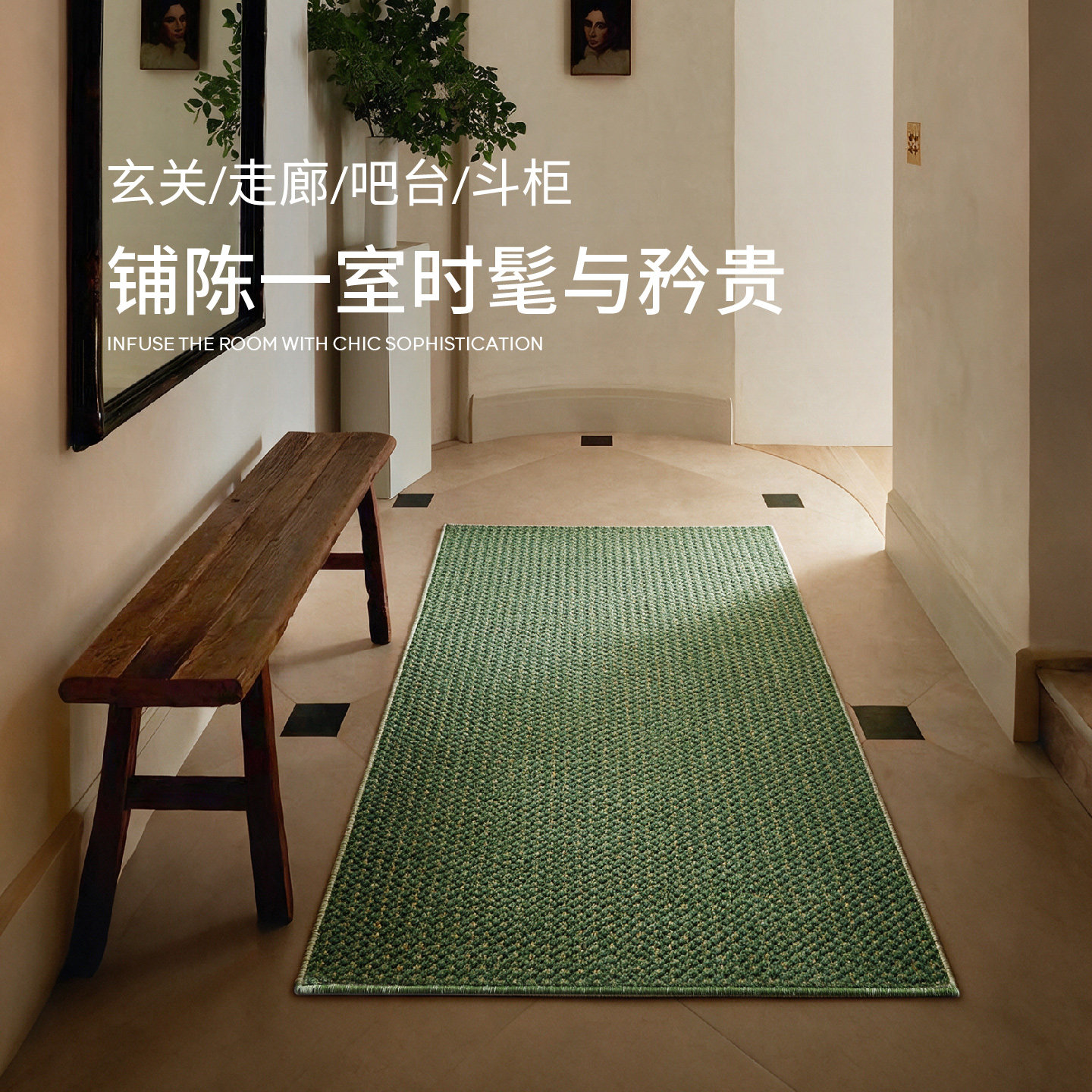 Saipos gilded green wool bedside rug