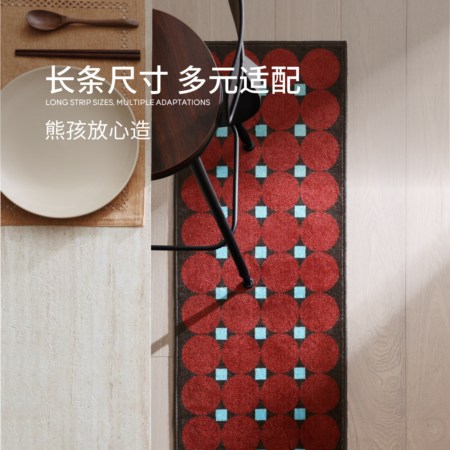 赛波斯厨房地垫吸水吸油可水洗中古风艺术几何长条地毯耐脏防滑,淘宝优惠券,粉丝福利购,淘宝优惠卷