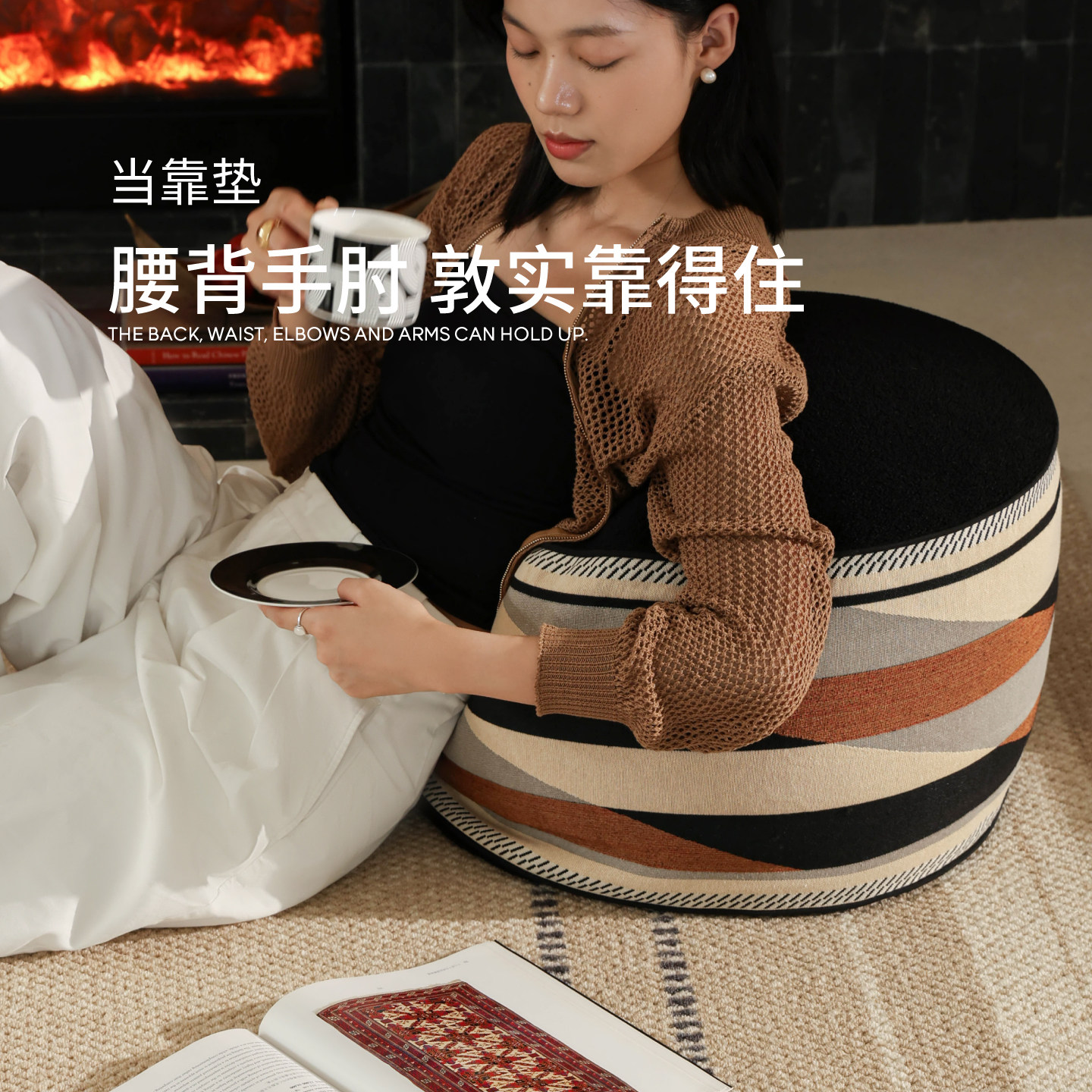 赛波斯Perú秘鲁风坐墩沙发可拆洗家用脚踏地上蒲团客厅地毯坐垫,淘宝优惠券,粉丝福利购,淘宝优惠卷