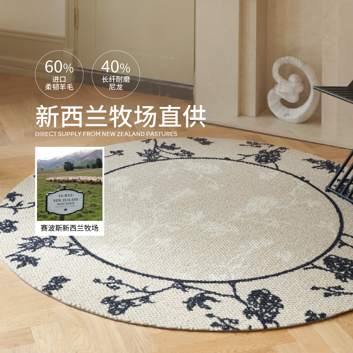 赛波斯羊毛圆形地毯秘密花园卧室床边衣帽间复古轻奢法式高级感,淘宝优惠券,粉丝福利购,淘宝优惠卷