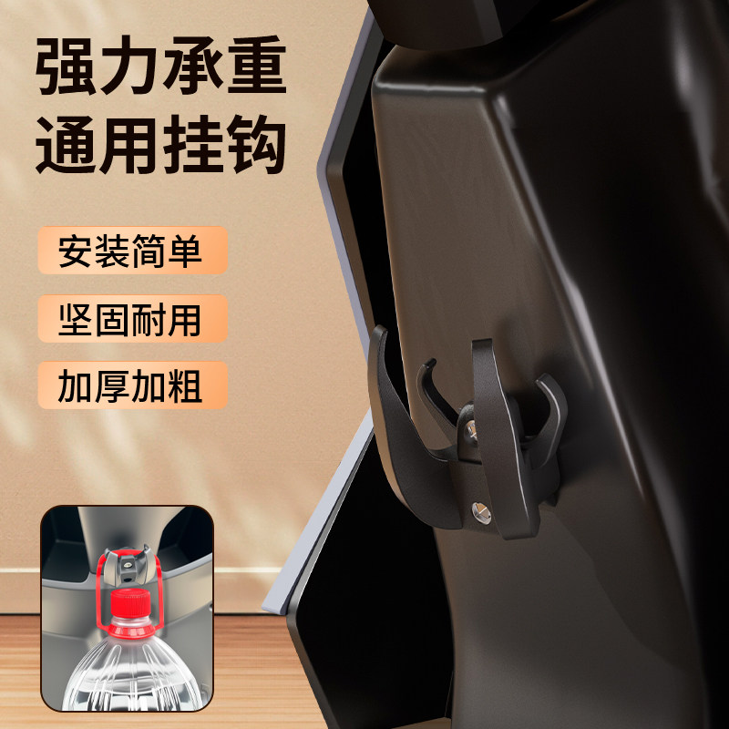 Electric vehicle hook front battery vehicle hanging object