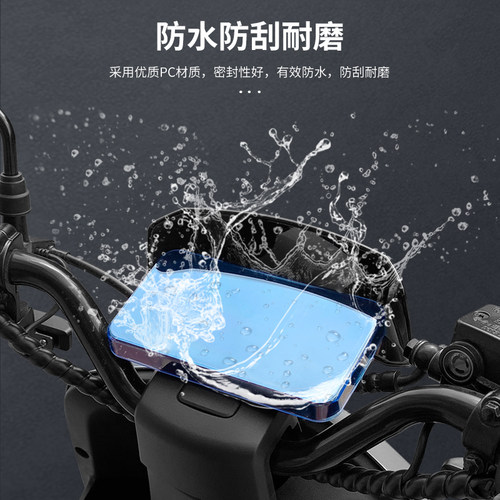 闽超小牛G3C仪表壳电动车防水罩B0屏幕显示屏保护盖防尘套配件 - 图2