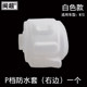 Minchao p gear waterproof n1s modified accessories electric car
