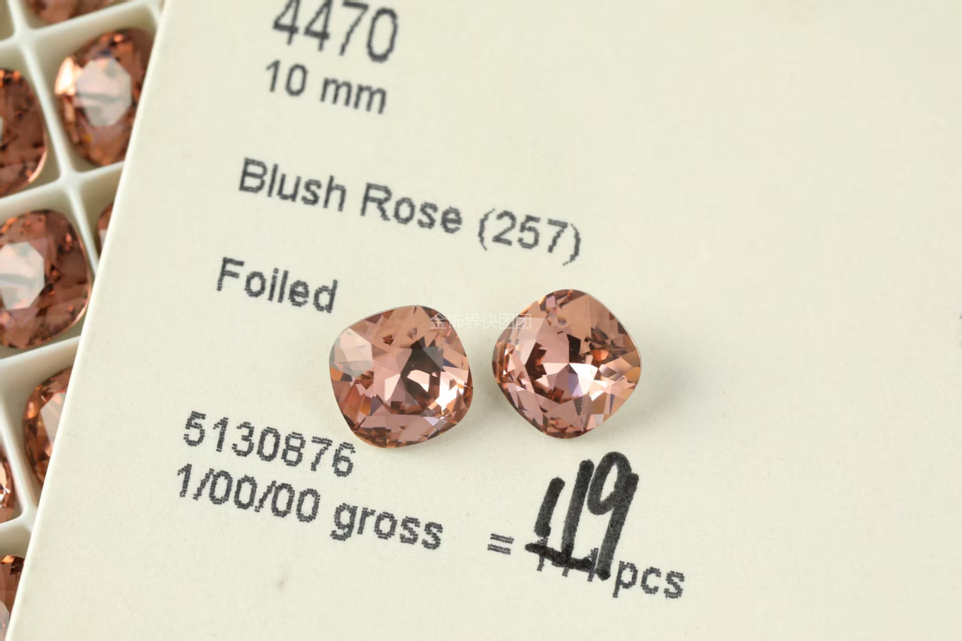 施家水晶4470/10mm尖底肥方耳钉耳饰饰品DIY手工配件材料包,淘宝优惠券,粉丝福利购,淘宝优惠卷