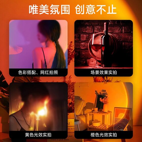 AIC professional photography fill light flashlight RGB sunset lamp