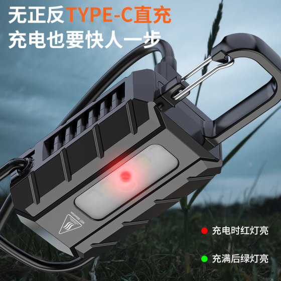 AIC multifunctional keychain dual light source with warning light
