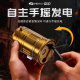 AIC multifunctional hand-operated solar charging BMW lamp