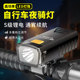 AIC bicycle road night riding light mountain road bike