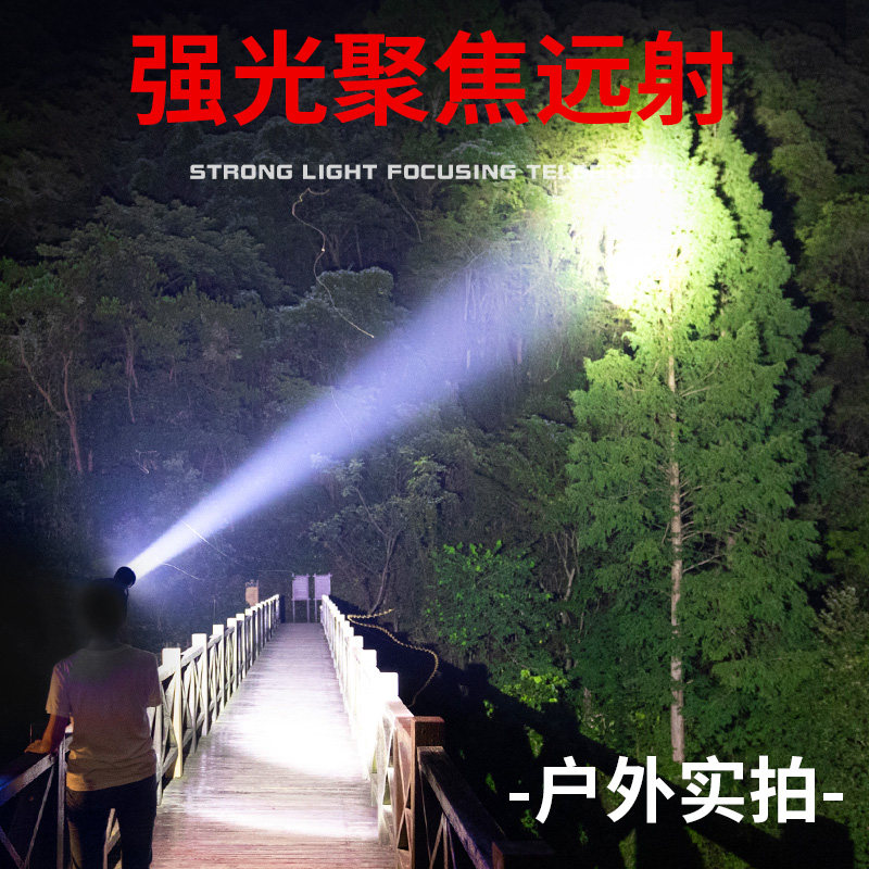 头灯头戴式强光充电超亮钓鱼矿灯 aic头灯