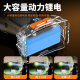 AIC strong light long-range ultra-long endurance night fishing headlamp