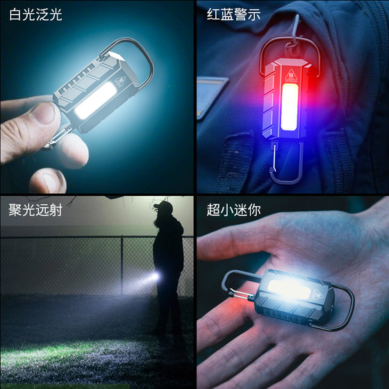 AIC multifunctional keychain dual light source with warning light