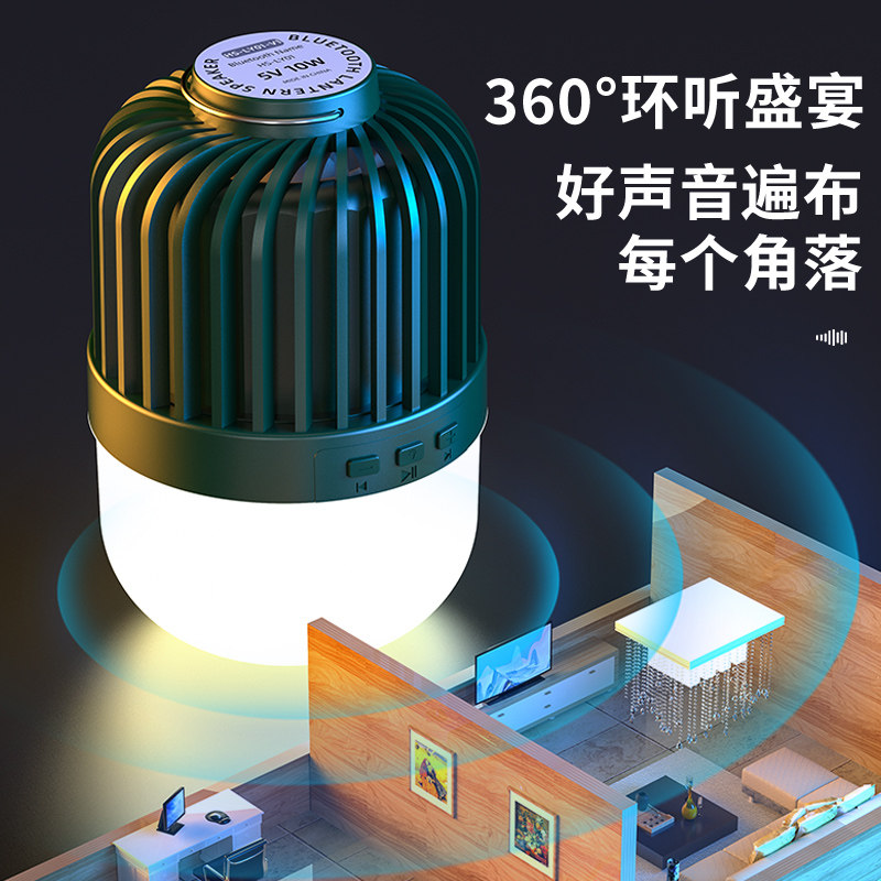 露营灯户外马灯充电挂灯应急氛围灯 aic营地灯/帐篷灯