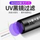 AIC purple light lamp for identification of tobacco and alcohol banknotes 365nm