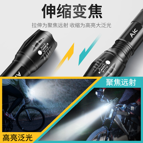 自行车夜骑前灯可充电防水强光手电筒聚焦远射山地车散光灯骑行装