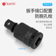 1/2 small wind cannon universal joint power tool conversion head
