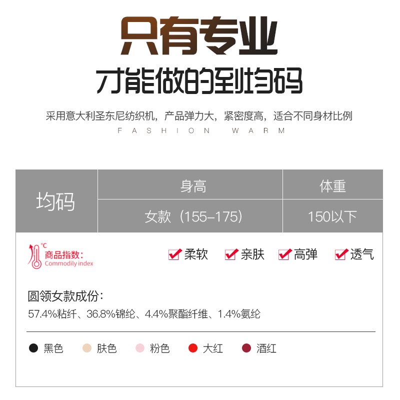 保暖上衣女无痕 度恒温自发热保暖内衣薄款单件打底紧身秋衣内穿 37 保暖上衣女无痕 度恒温自发热保暖内衣薄款单件打底紧身秋衣内穿 37