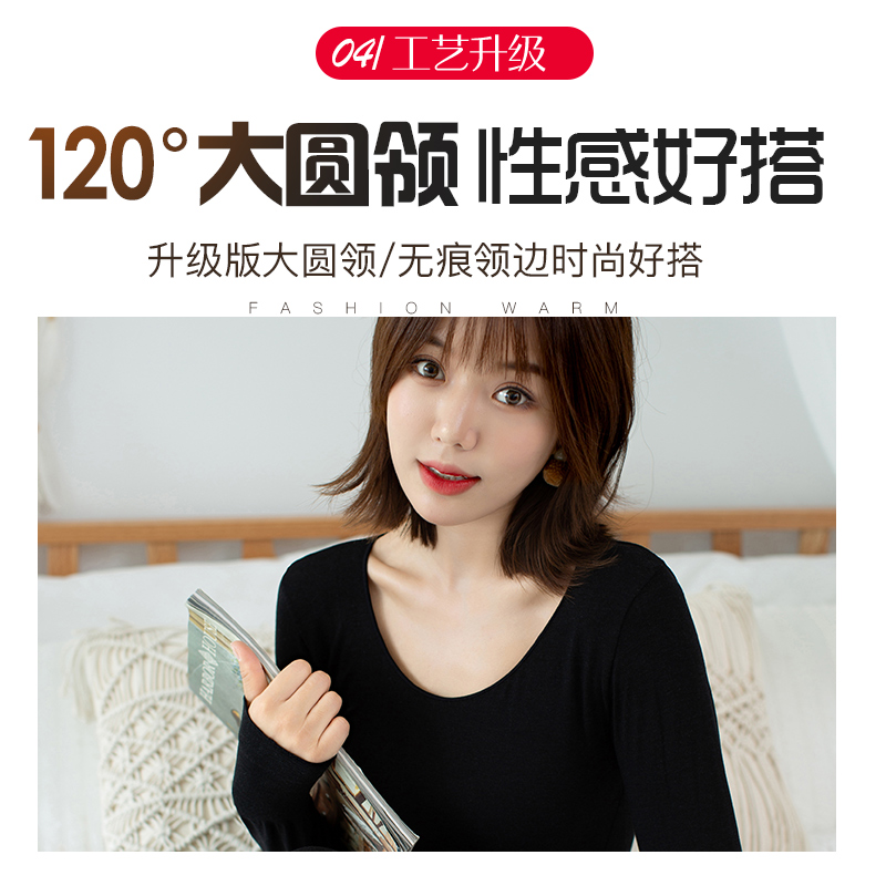 保暖上衣女无痕 度恒温自发热保暖内衣薄款单件打底紧身秋衣内穿 37 保暖上衣女无痕 度恒温自发热保暖内衣薄款单件打底紧身秋衣内穿 37