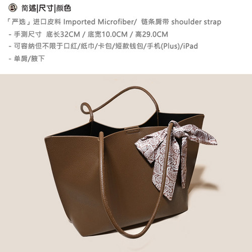 小众托特包包软皮2026新款潮大容量购物袋单肩腋下包上课通勤包女 - 图1