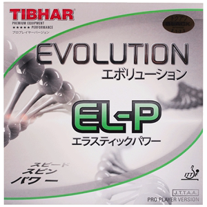 【旗舰店】TIBHAR挺拔变革乒乓球胶皮国变MX EL FX -P -S反胶套胶